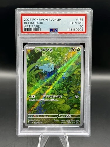 PSA 10 Bulbasaur Art Rare 166/165 Pokemon 151 Japanese SV2a 2023 GEM MINT