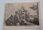 postcard    heer wehrmacht  artillery  street fighting    ww2  third reich rare