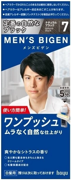 HOYU MEN'S BIGEN ONE PUSH QUICK DYEING CREAM JAPAN #7 NATURAL BLACK X 10 SET - Image 3 of 4