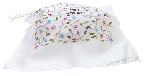 Couverture pour Halah imprimée motif de fleurs pour CHABBAT Fêtes Judaïca cadeau - Imagen 3 de 8