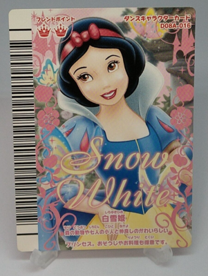 Snow White Sega Disney Magical Dance on Dream Stage D08A-016 Game