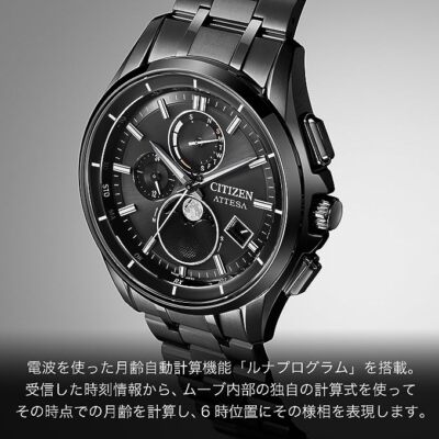 CITIZENアテッサルナ BY1006-62E Citizen Attesa BY1006-62E NEW Moon Phase Solar Atomic Eco