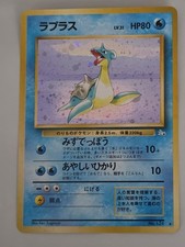 LAPRAS 1997 Japanese Fossil Pokémon Base Set Unlimited Holo Rare Card #131