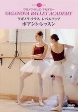 Vaganova Class Level Up: Pointe Lesson DVD 