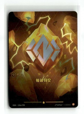 THE ORIGIN ATBO トレカ ペ ヒョンジュン 2 ラウンド 2025 League of Legends Riftbound Chinese TCG Card Body Rune OGN