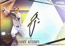 Hanshin Tigers Takashi Toritani autograph card epoch serial silver edition