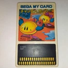 SEGA MY CARD Chack'n Pop Platform Video game software Japanese ver Retro USED