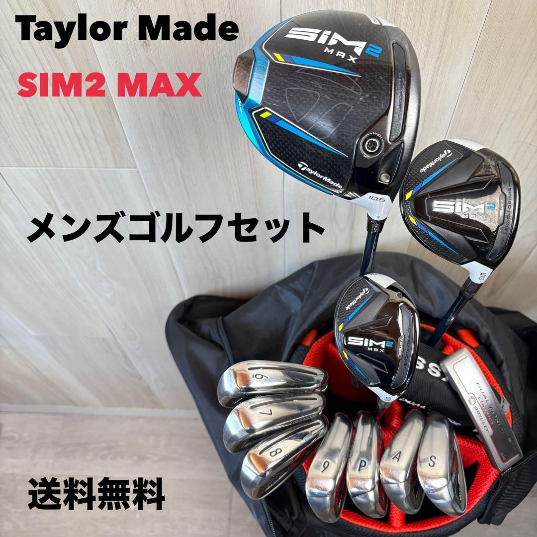 値下げ　TaylorMade 5w SIM2 MAX カスタム Club Junkie Podcast: Srixon ZX and TaylorMade SIM2 Max