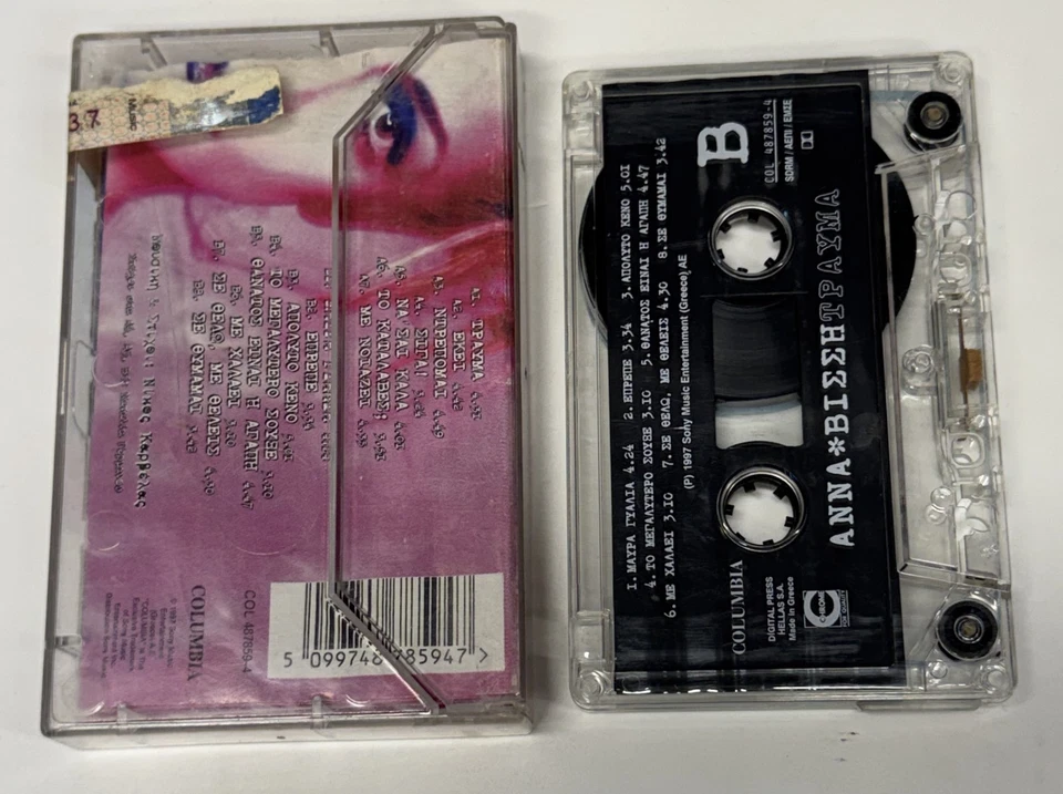 ANNA VISSI - TRAUMA  Άννα Βίσση – Τραύμα (1997) CASSETTE MADE IN GREECE Foto 2 de 2