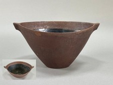Ikebana Iron Vase Old Kiriki Nanbu Tetsu Sogetsu Ohara Flower Container