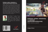 Sergey Chirun | Polityka Wobec M¿Odzie¿Y W Sytuacji Postmodernistycznej | Buch
