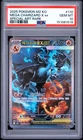 2025 POKEMON KOREAN INFERNO X SPECIAL ART RARE #110 MEGA CHARIZARD X EX PSA 10