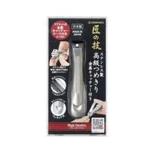 Green Bell G-1305 Nail Clippers Stainless Steel High Quality Japan Takuminowaza