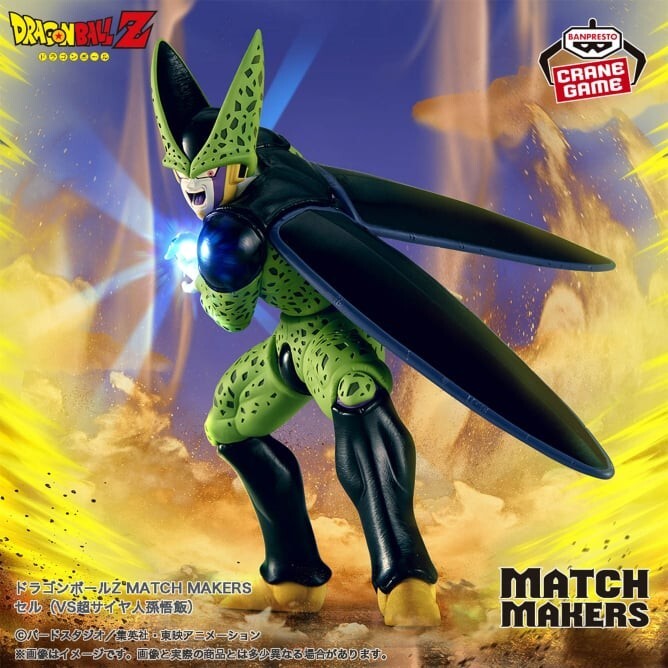BANPRESTO Dragon Ball Z MATCH MAKERS super saiyan figure