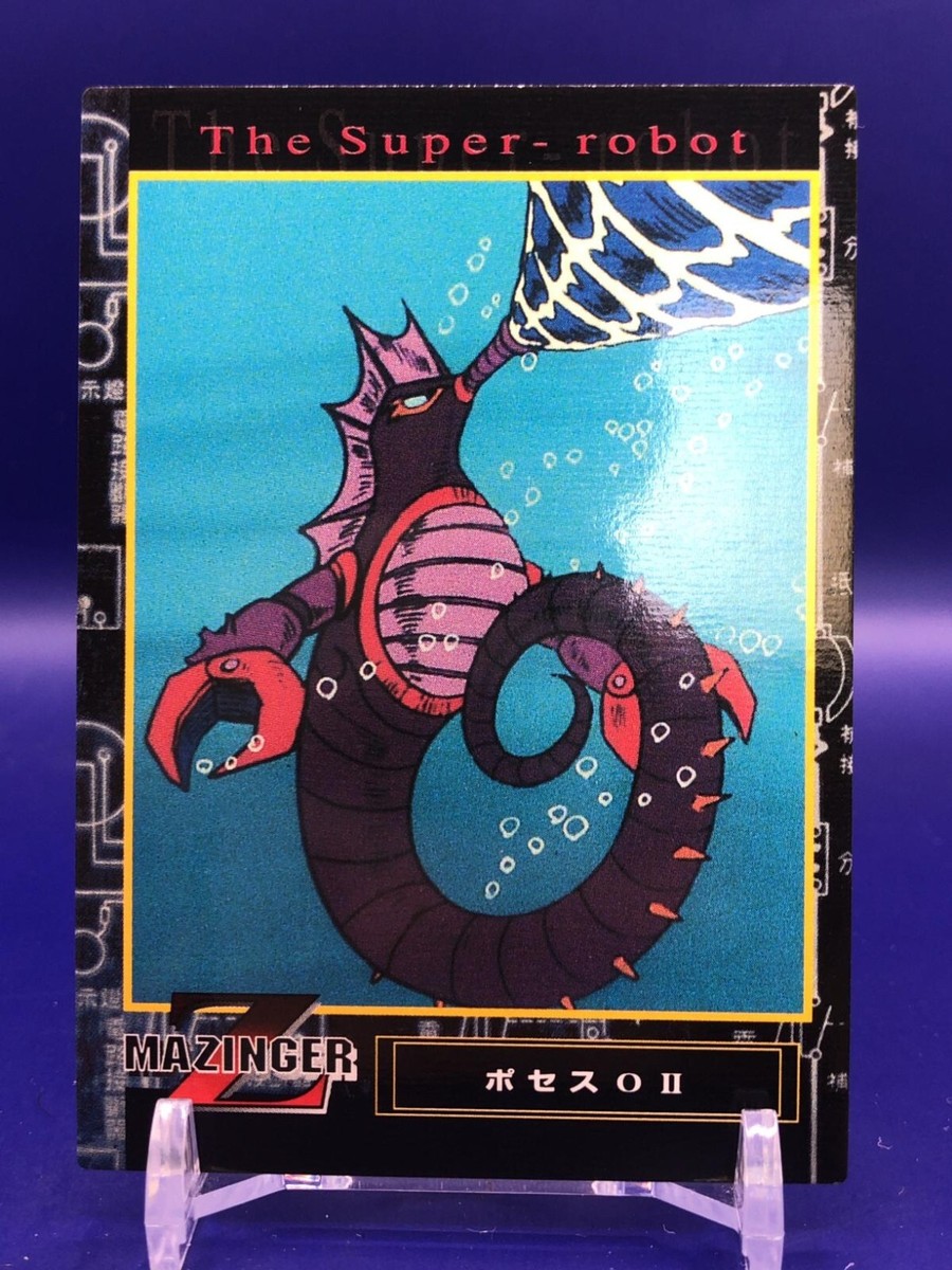 Poses OII 67 Mazinger Z Card Amada 1997 Japanese | eBay