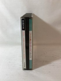 [g1858]IDOL JANSHI SUCHIE PAI Remix Sega Saturn