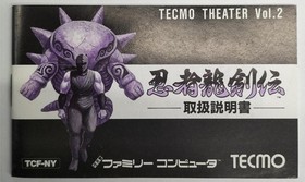 Tecmo Famicom Soft Ninja Dragon Sword Den Used