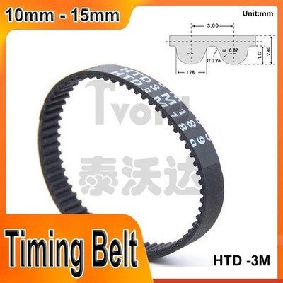 HTD 3M-87~354 Pitch 3.00mm Close Loop Timing Synchronous Belt Width 10/15mm