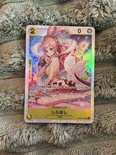 Shirahoshi EB01-057 Prices | One Piece Japanese Extra Booster