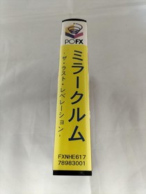 NEC PC-FX Software Mirror Culm Disk Damaged Used