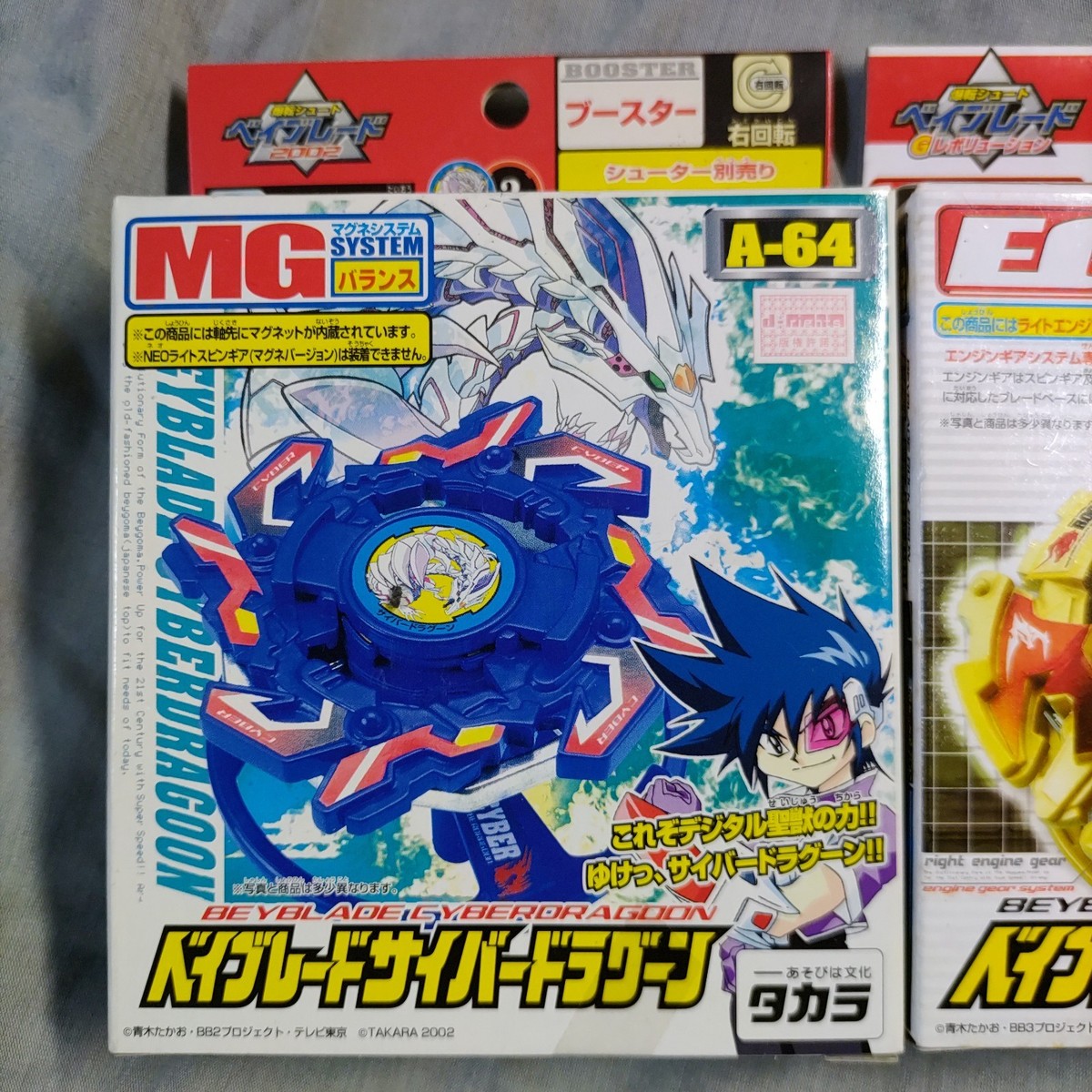 A-64 Cyber Dragoon A-98 Rock Bison - Beyblade V-Force G-Revolution