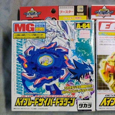 Aoi/BOUNTY CD&グッズ Amazon.com: STJOYOPY Battling Top Game Metal Fusion 4D Series