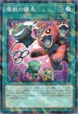Obedience Schooled [Normal Parallel Rare] DBJH-JP029 Prices