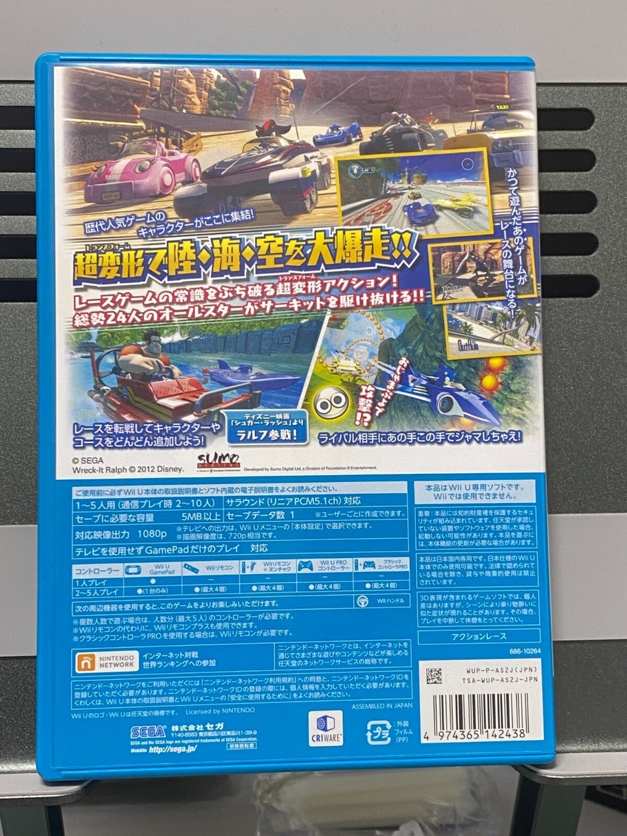 Nintendo Wii U Game Soft Sonic and All-Stars Racing