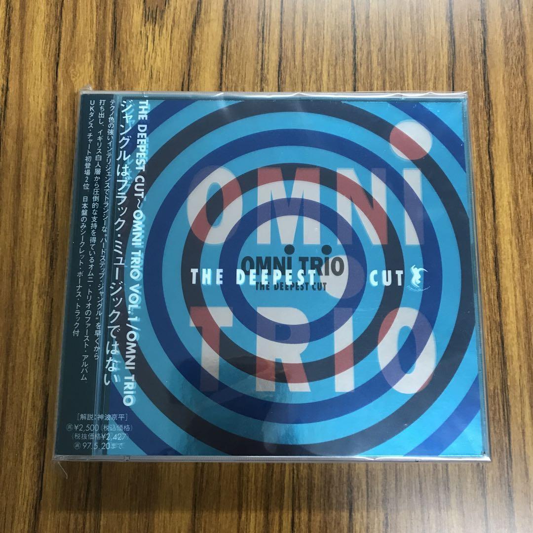 Omni Trio/The Deepest Cut Trio Vol.1 | eBay