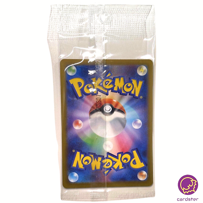 SEALED PROMO Pikachu 001/SV-P Scarlet Violet Pokemon Card Japan | eBay