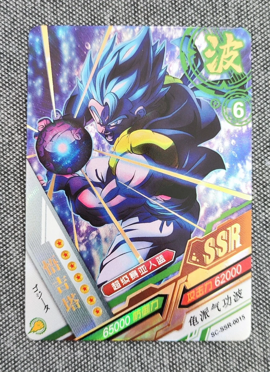 SSR Gogeta Blue Dragon Ball Trading Cards CCG