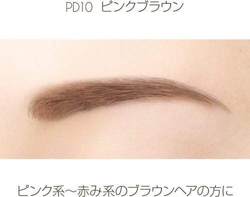 NOEVIR excel Powder & Pencil Eyebrow 0.4g EXPD10 ​​Pink Brown - Image 3 of 4