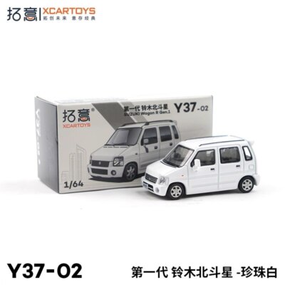 XCarToys 1:64 Wagon R Gen.1 Pearl White /Dark Blue Diecast Model