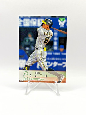 Teruaki Sato 2024 BBM 2nd Version Hanshin Tigers Rookie Card (RC) - NEXT STAR!