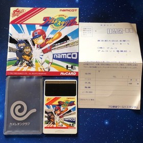 PC Engine BasebWorld Stadium PC Engine HuCARD Japan HA