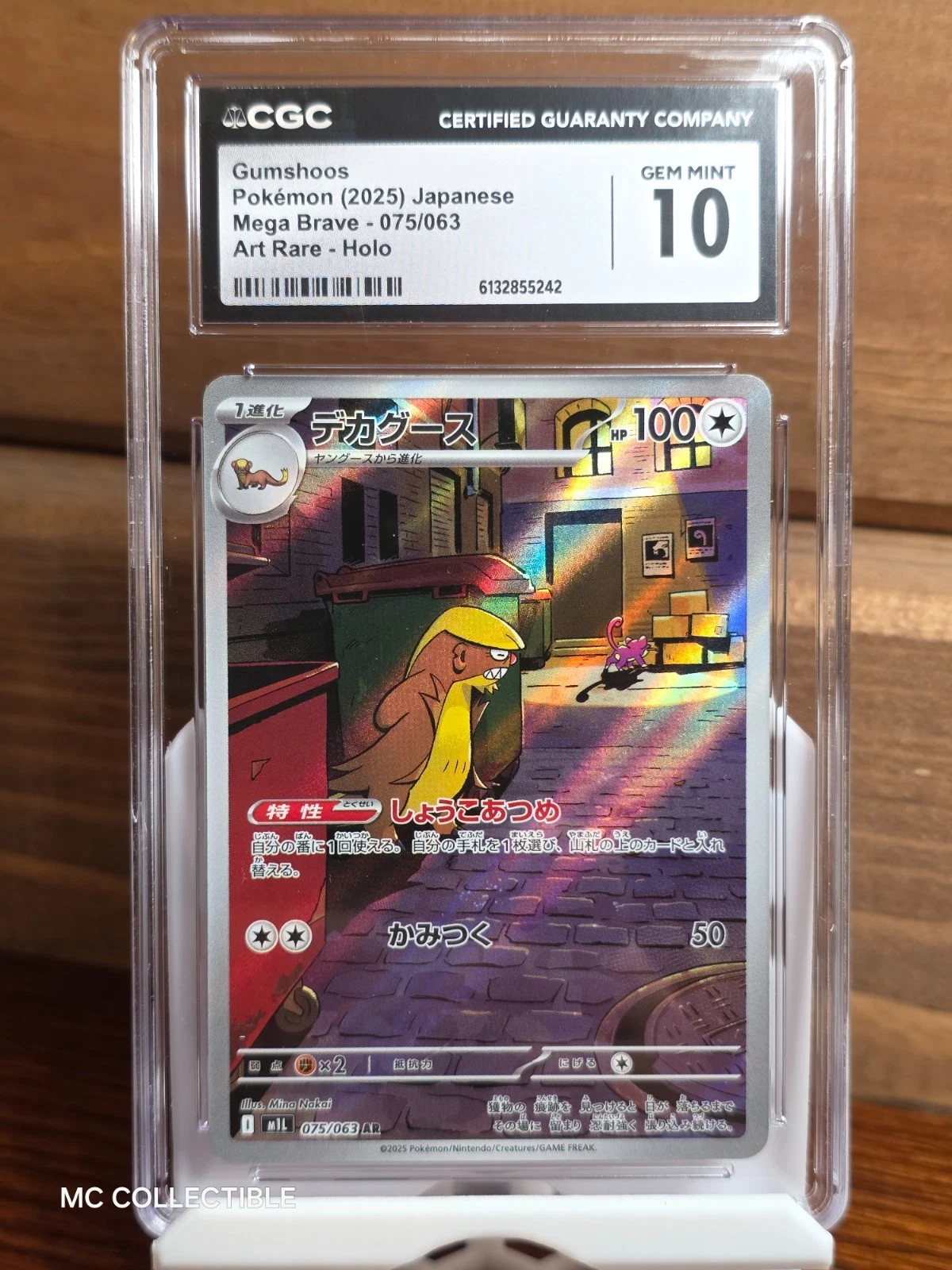 Pokémon TCG Gumshoos 075/063 Mega Brave Art Rare CGC GM 10 JP 2025