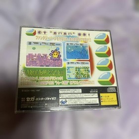 Fantasy Zone With Sega Saturn Softband Postcard