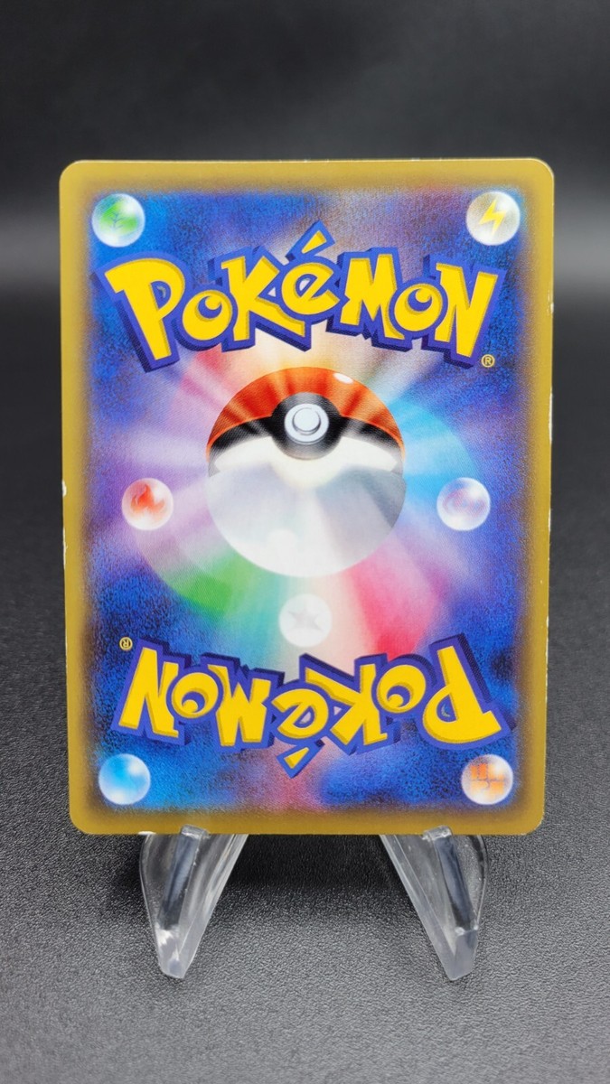 Manaphy EX - 1st Edition - XY9 (MP) Full Art Japanese