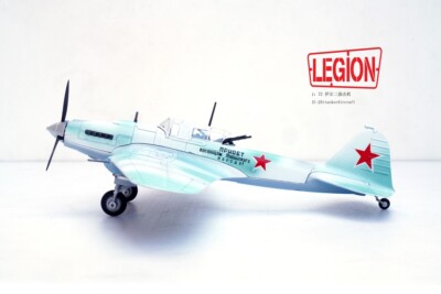 Legion Models 14629LC - 1:72 CCCP Ilyushin IL-2 M3 Ground Attack Aircraft, rot 8