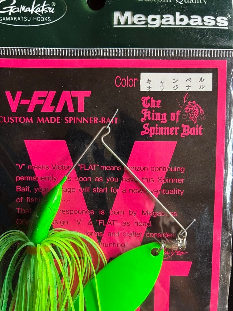 Old Megabass 1990 Campbell Original V Flat Spinnerbait Unboxing - Image 7