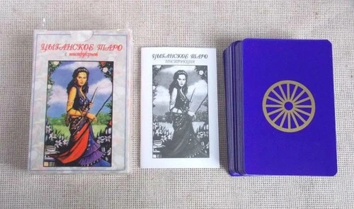 Buckland Romani Tarot (Gypsy Tarot) Cards Deck 78 cards + russian manual
