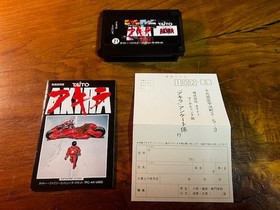 AKIRA - FAMICOM - CIB - COMPLETE - TESTED - EXCELLENT - TAITO 1988