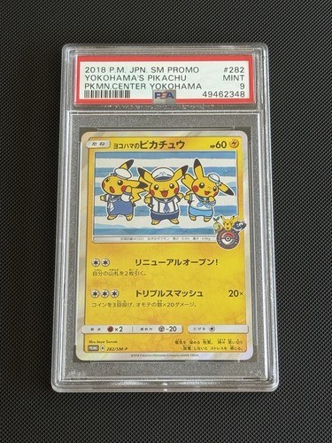PSA 9 POKEMON JAPANESE SM PROMO POKEMON CENTER YOKOHAMA YOKOHAMA'S PIKACHU 2018