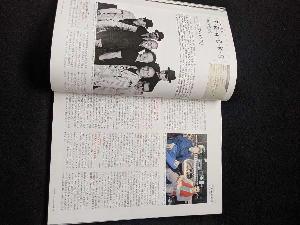 Sound & Recording Magazine 2006/8 Edition Nelly Furtado Vacuum Tube Equipment AD