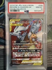 New ListingRESHIRAM & CHARIZARD GX 096/095 - PSA 10-  Double Blaze Japanese Pokemon Card