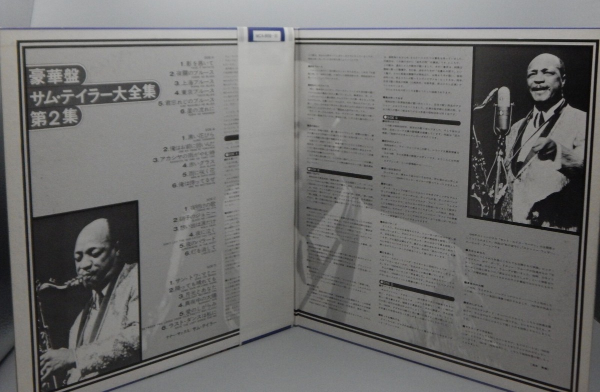 Japanese BLUE MOOD OF SAM TAYLOR record OST soundtrack JAZZ