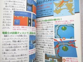 FINAL FANTASY II 2 Perfect Guide Vol.2 Nintendo Famicom Book 1989 TK09 No Map