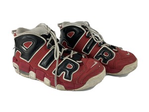 boys uptempo