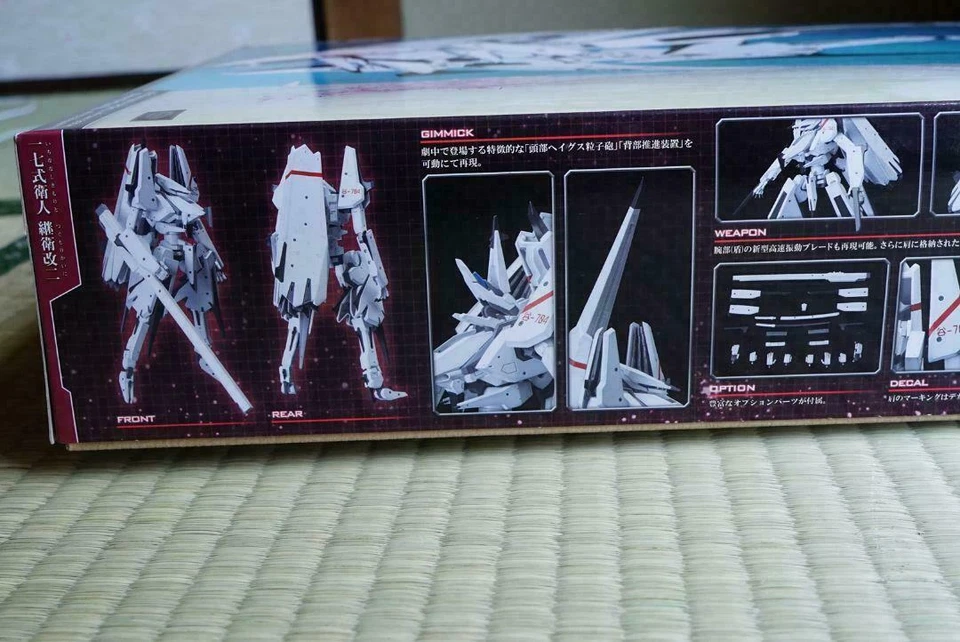 Knights of Sidonia Kotobukiya Tsugumori Animation Ver.  plastic model KOTOBUKIYA - Image 4 of 4