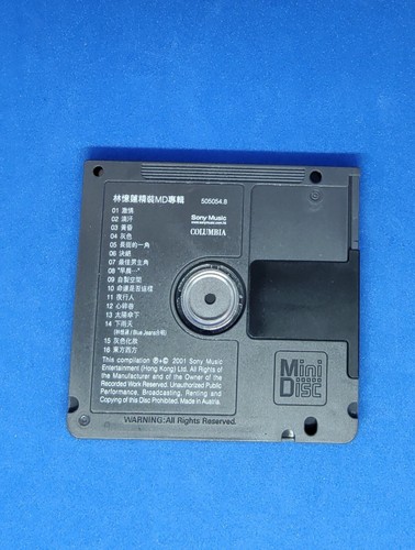 Lin Yi Lian Music Mini Disc Sängerin - Bild 4 von 5
